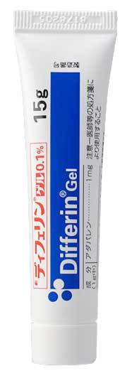 ニキビの保険治療薬ディフェリンゲル®